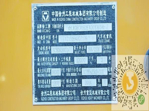 商河县吊车租赁_-25吨吊车租赁价格是多少?